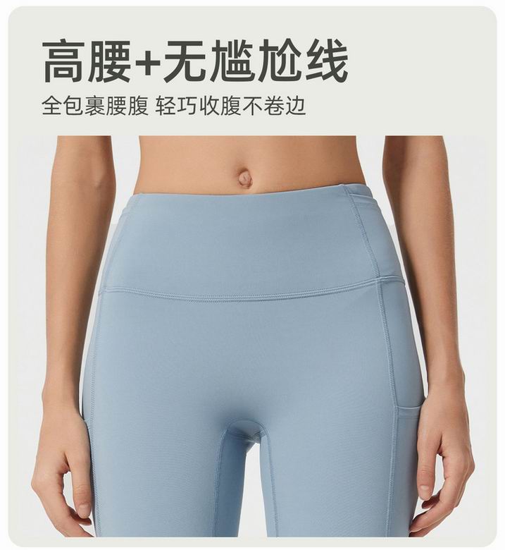 Lululemon 4-12 12465 5C YD (11)